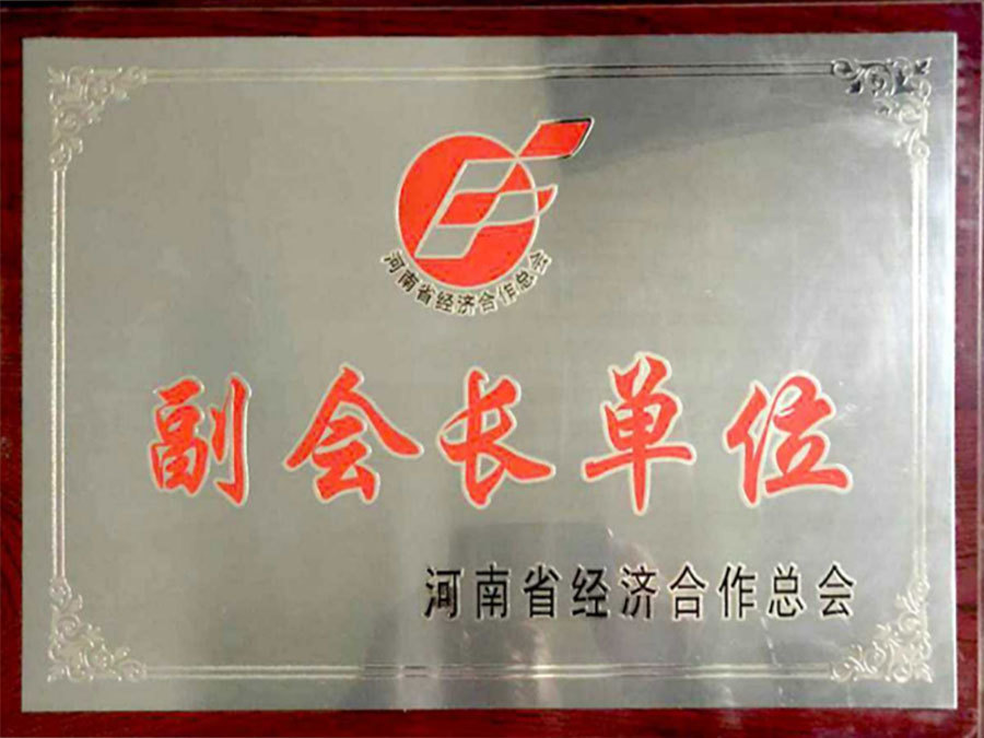 副会长单位 副会长单位