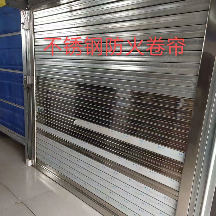 防火卷帘 防火卷帘