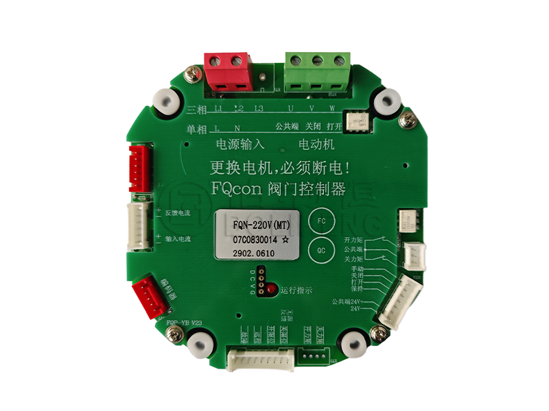 FQN系列電動閥門控制器