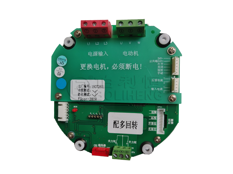 FQcon-380V電動閥門控制器