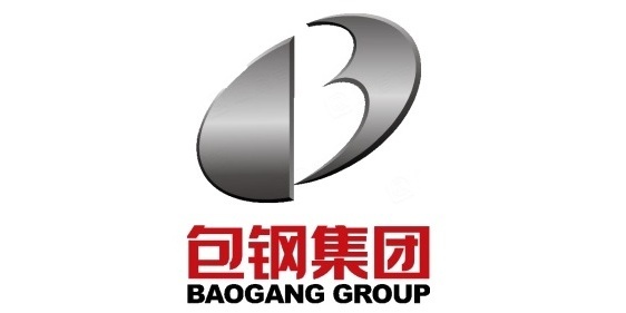 包頭鋼鐵(集團(tuán))有限責(zé)任公司 包頭鋼鐵(集團(tuán))有限責(zé)任公司