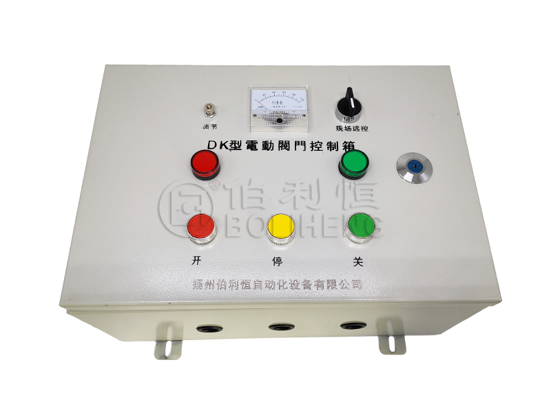 DKX-G-W電動閥門控制箱