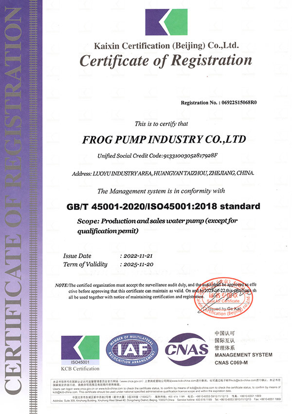 ISO45001