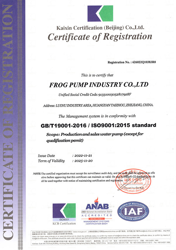ISO9001