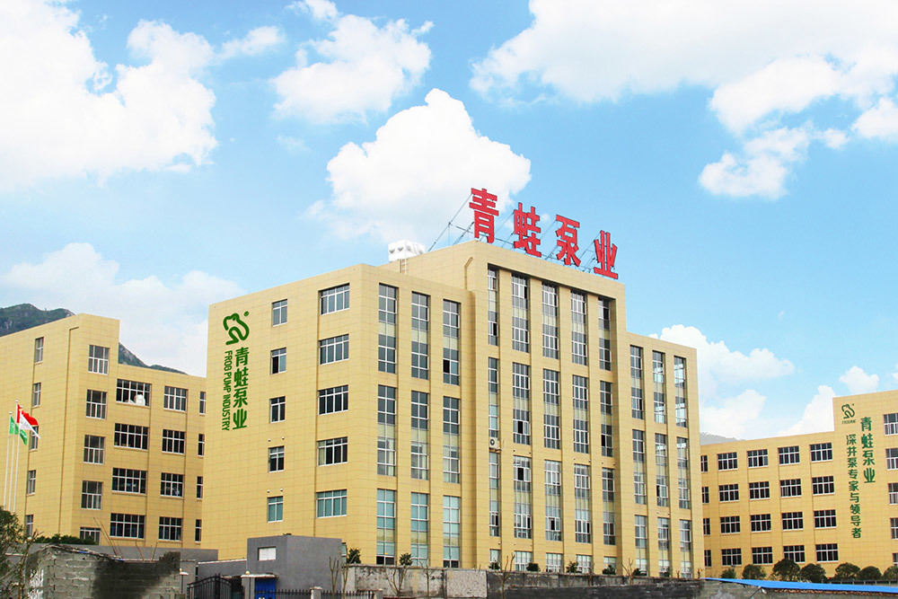 Factory (1) Factory (1)