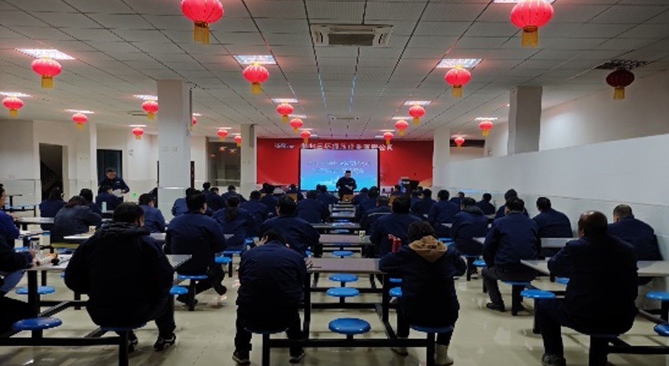 Solid Foundation, Seeking Breakthrough, Change and Development-Tri-Ring Metalforming Company Held 2023 Cadre Debriefing Meeting