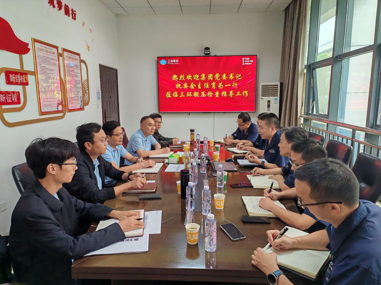 集团党委书记肖为带队调研三环锻压公司2