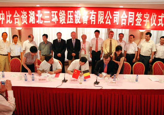 Signing of Sino-joint venture Tri-Ring Metalforming project