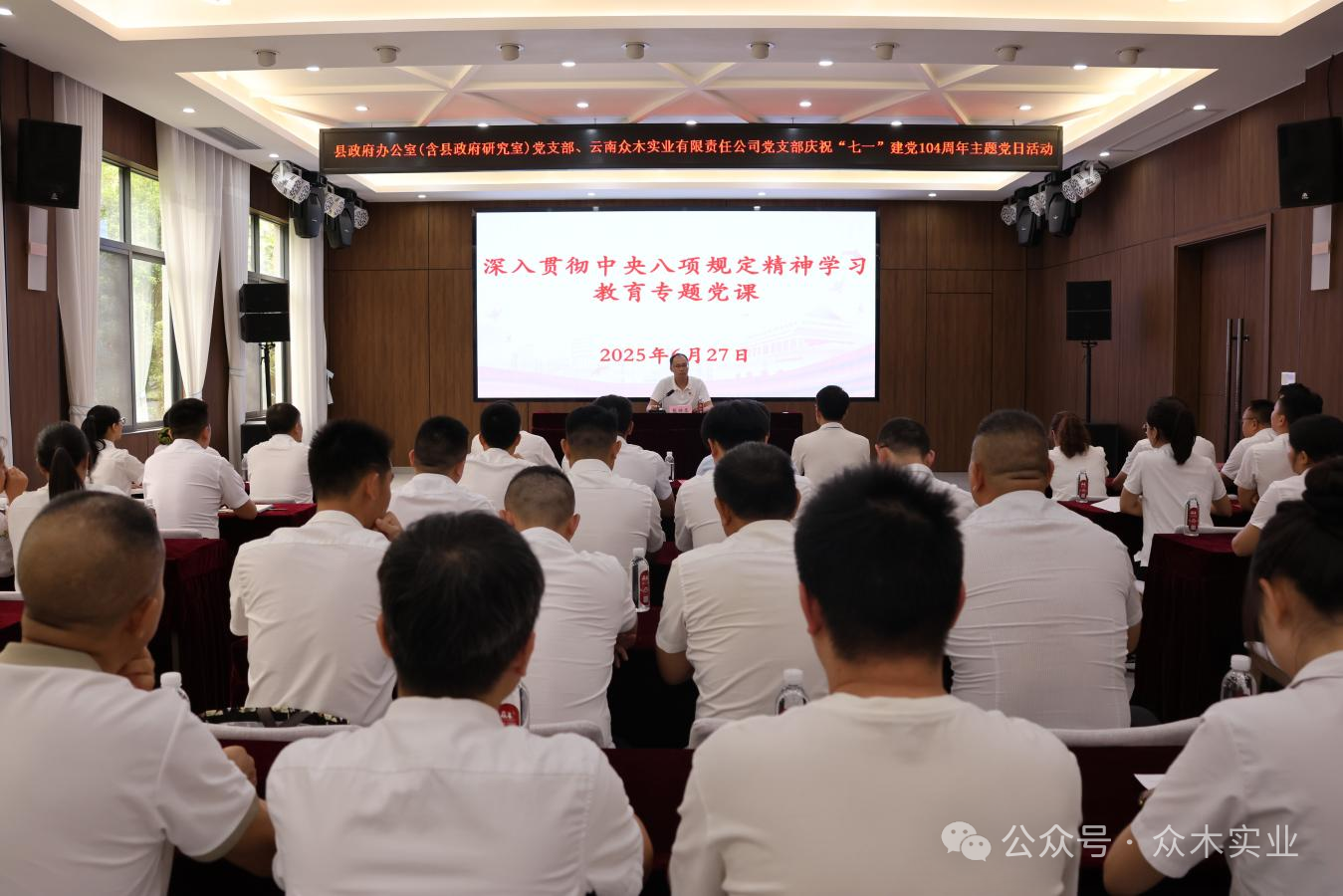 政企联建聚合力 党建促发展