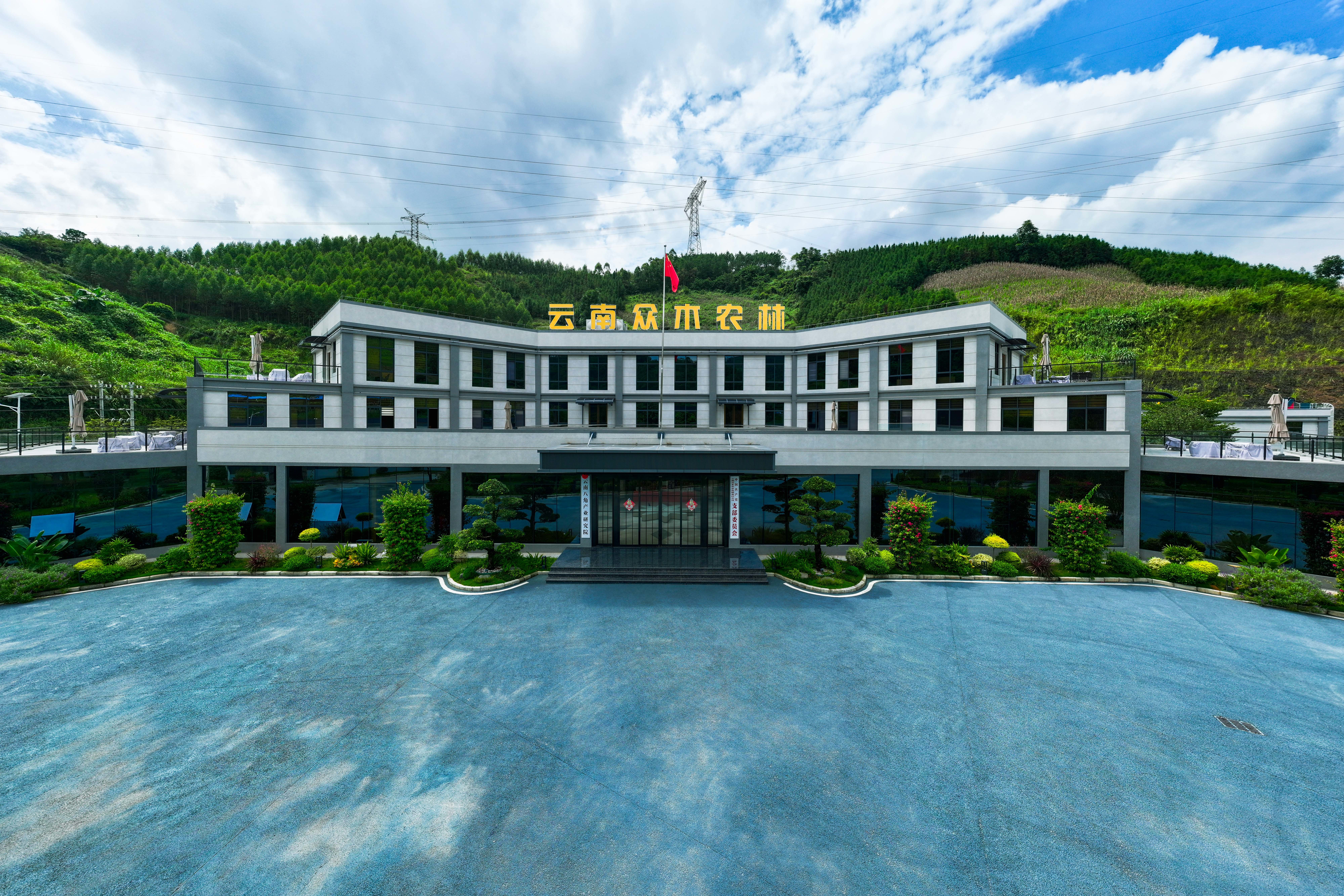 州市科技 | 文山州省级新型研发机构培育实现零突破