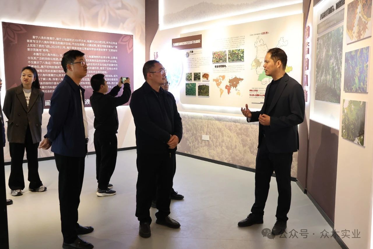 广南县林业和草原局到云南众木农林发展有限公司考察交流