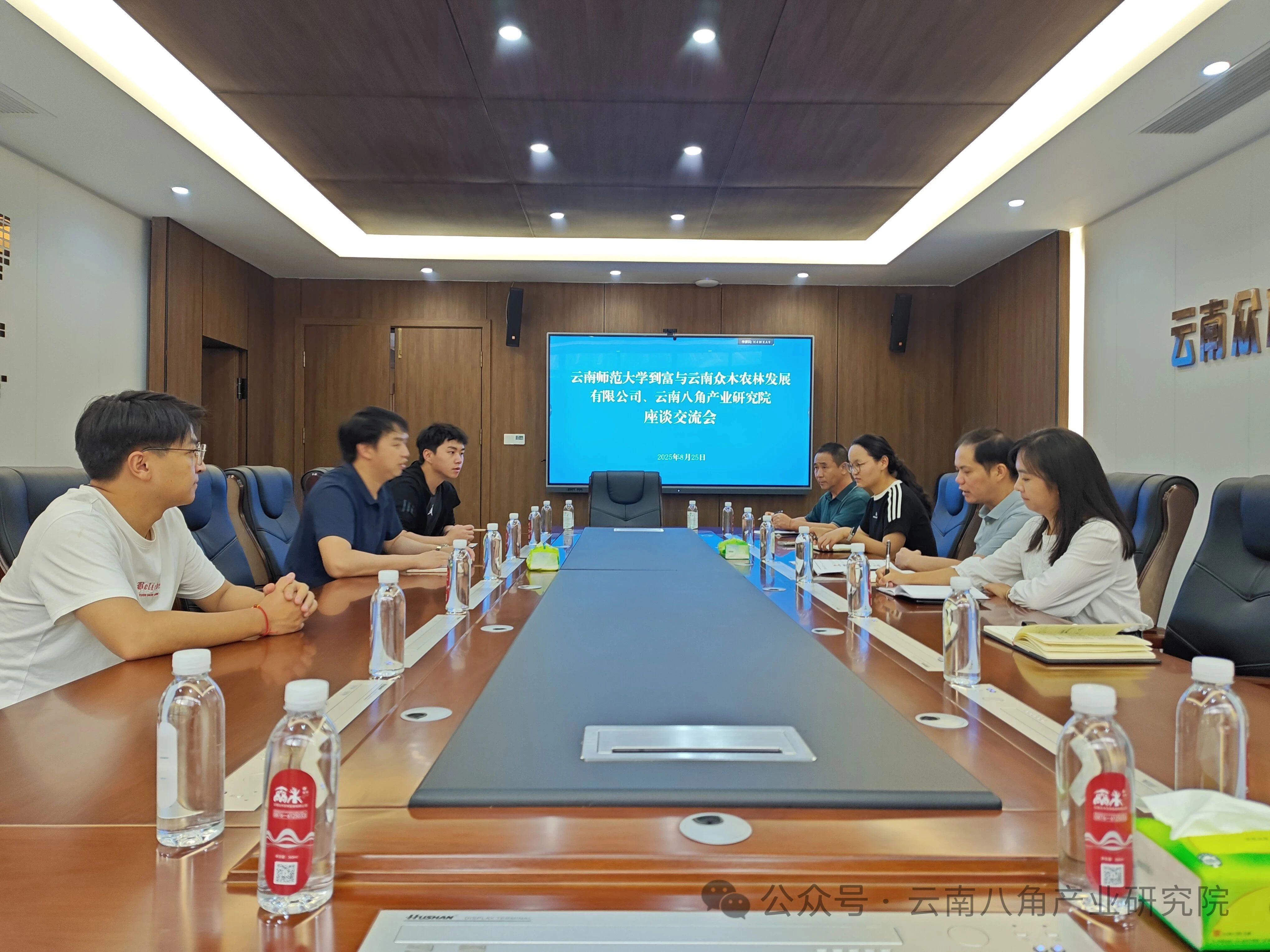 聚焦绿色循环 延伸产业链条 —— 云南师范大学到云南八角产业研究院考察交流