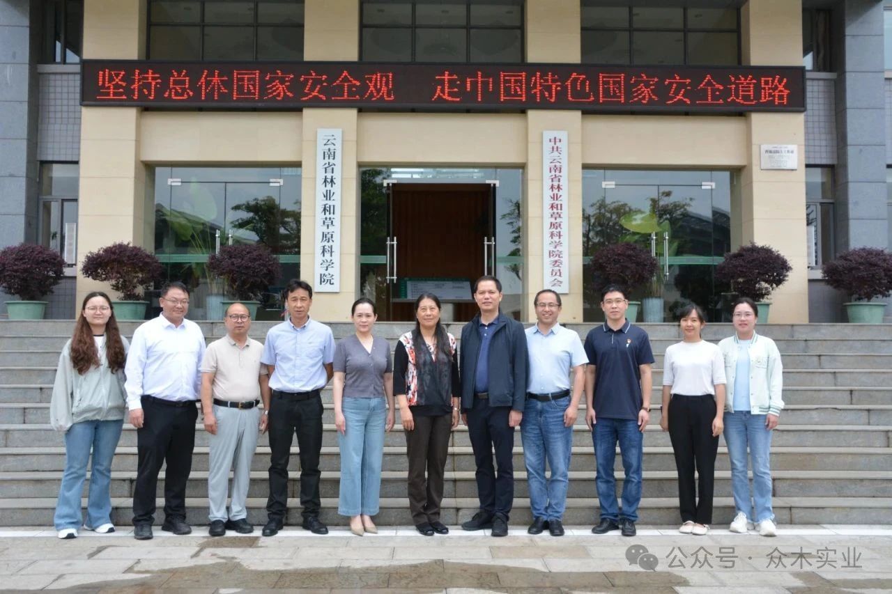 锚定八角产业高质量发展，共商合作新路径——黄庆波董事长带队拜访合作（共建）单位