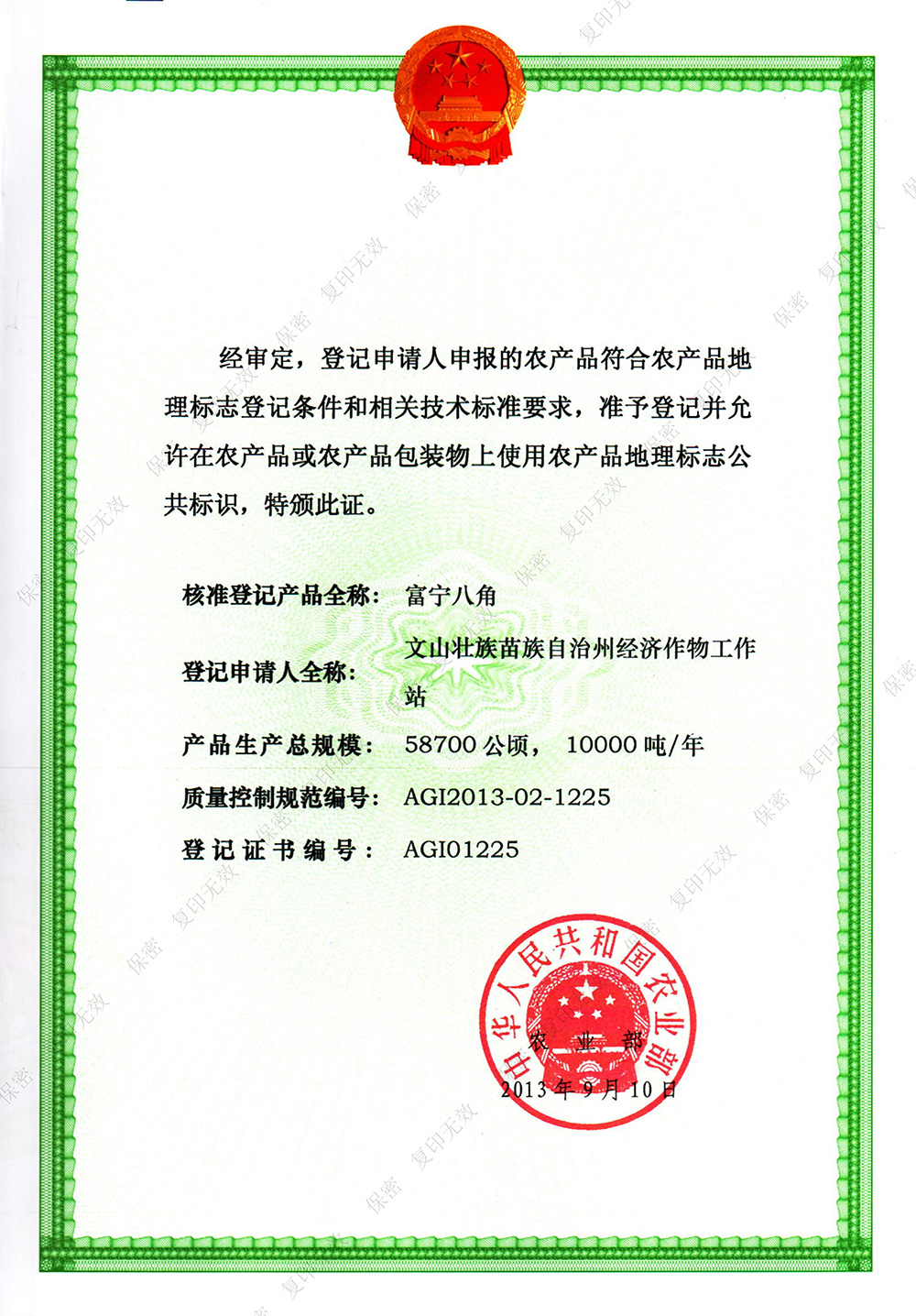 资质证书