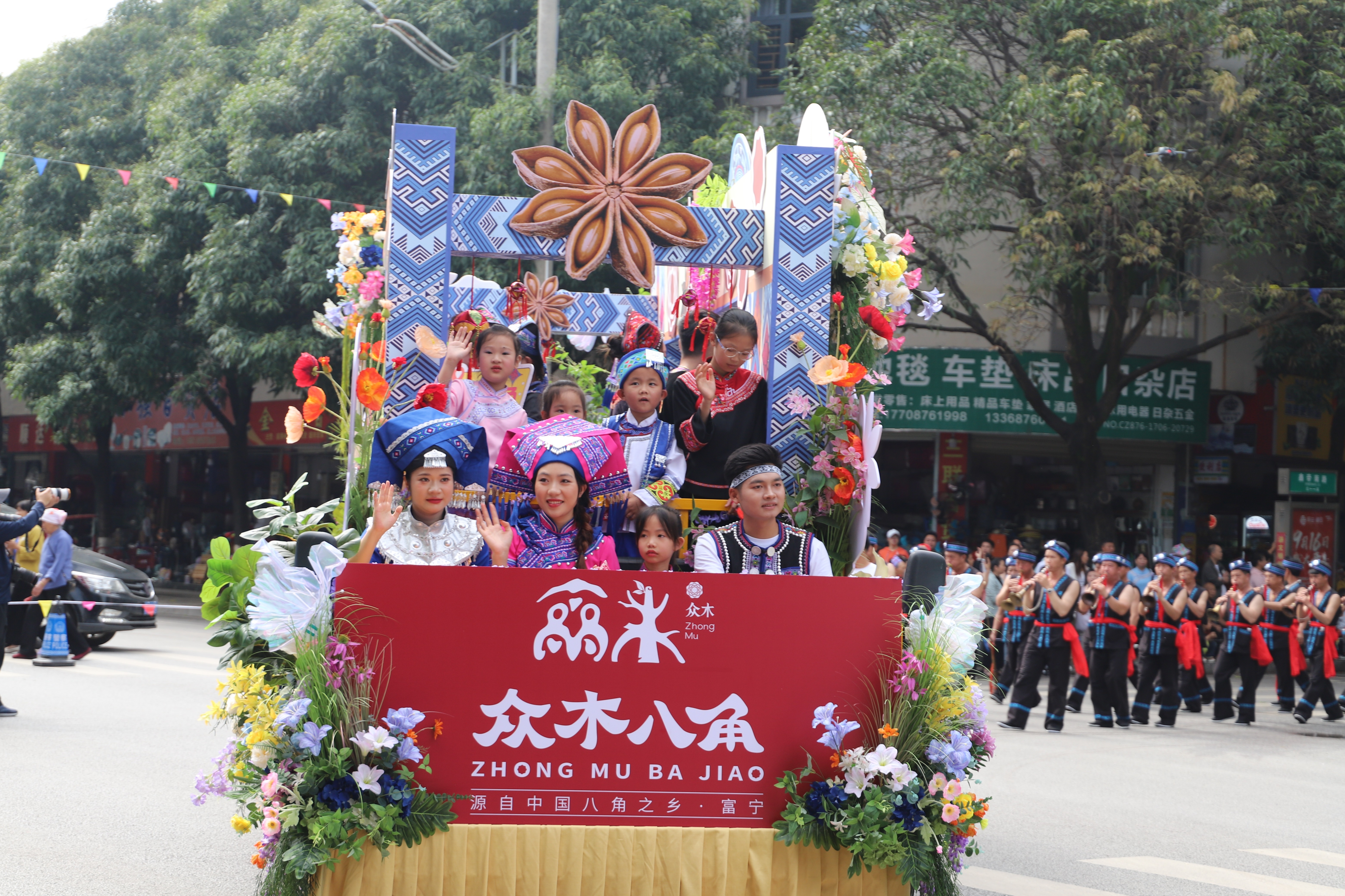 众木实业集团参与富宁县2025年“陇端·坡芽情歌”文化旅游活动精彩回顾