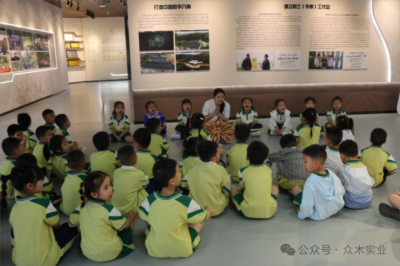 众木农林：以探秘八角研学之笔 绘就学前教育启智新画卷