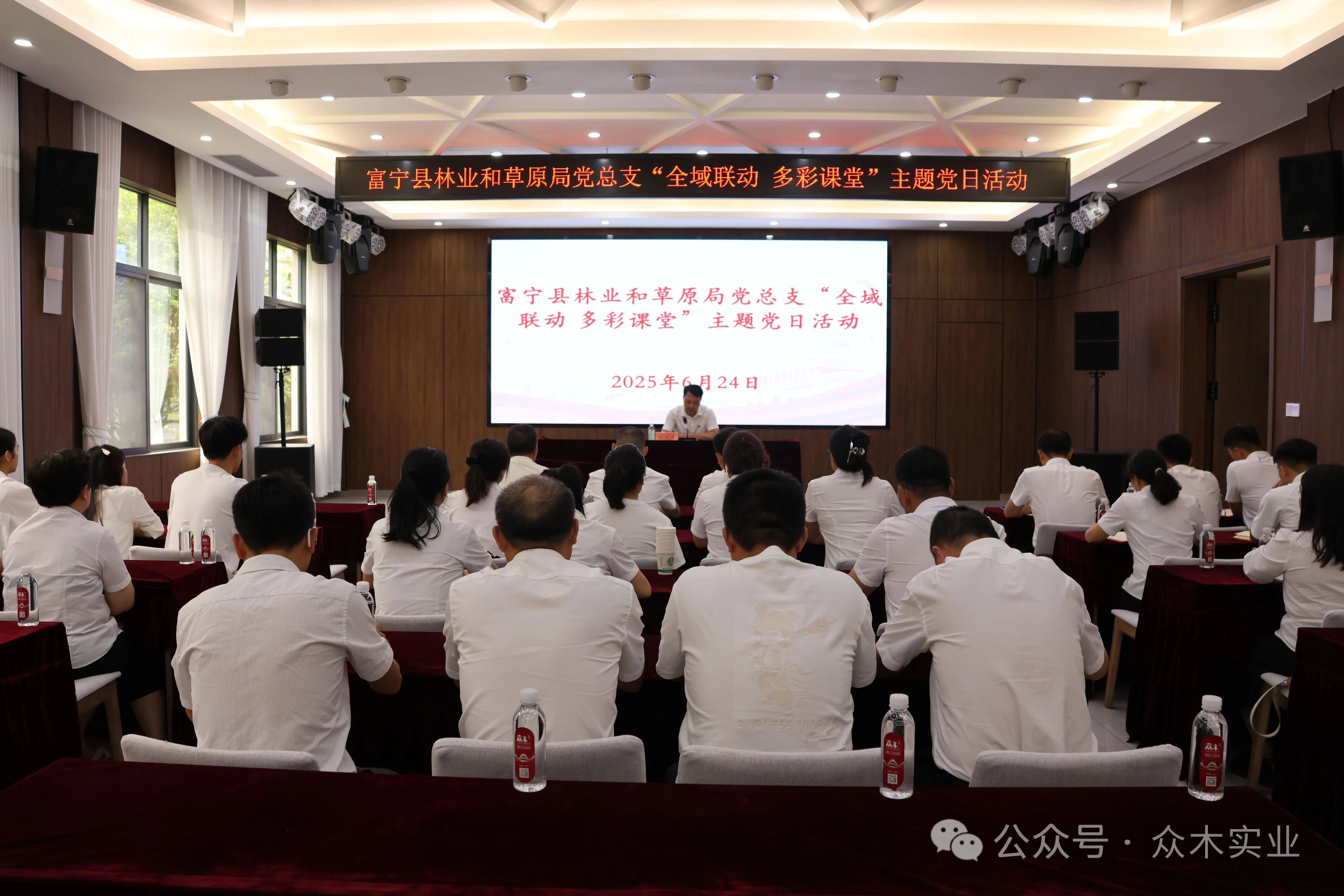 政企联学共建——这场“多彩党课”为八角产业发展注入红色动能