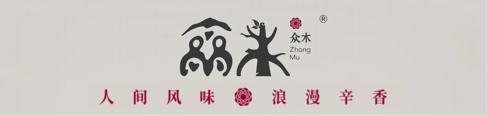 八角