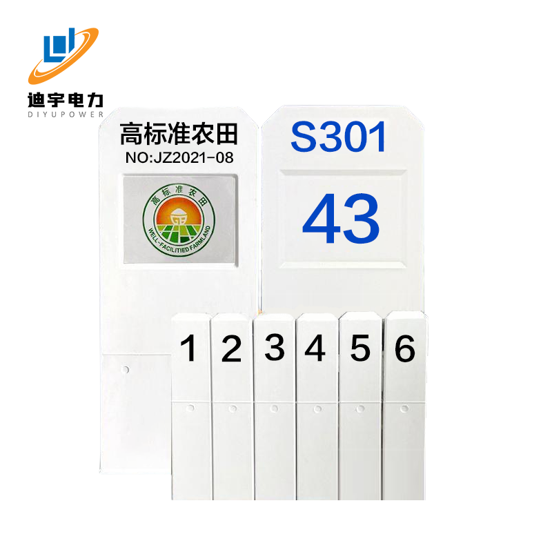 公路标志桩