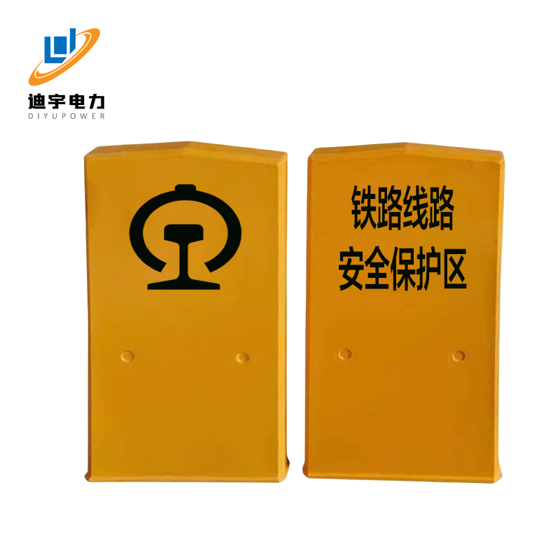铁路标志桩
