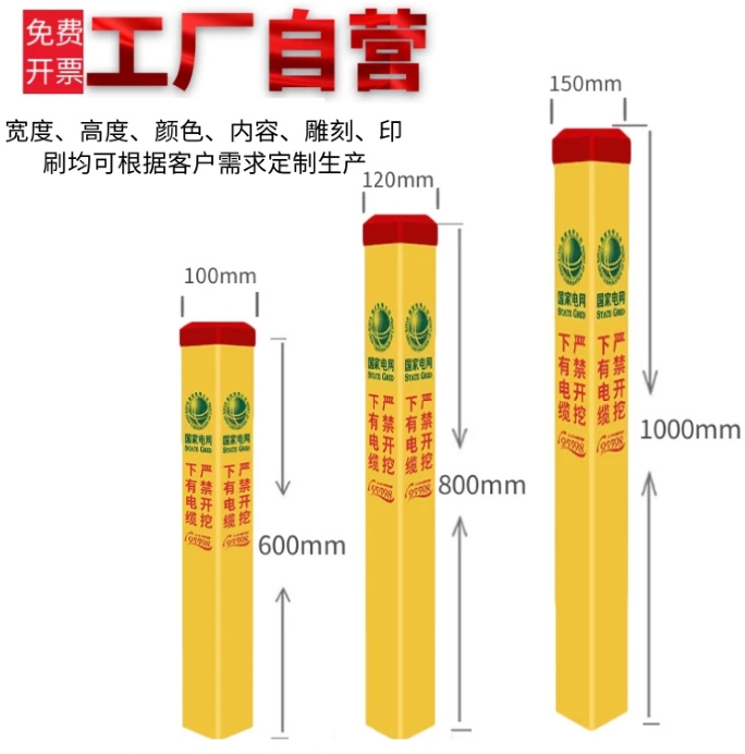 玻璃钢标志桩，迪宇电力缔造更安全、更环保的交通环境
