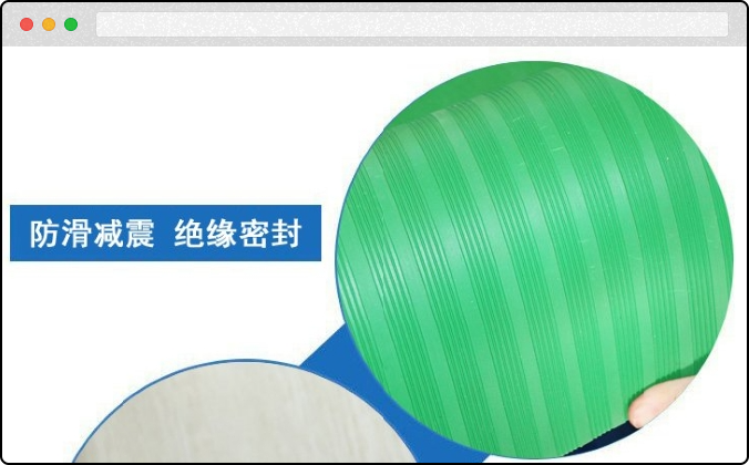 绝缘胶垫为操作人员保驾护航，电力系统中的无声守护者