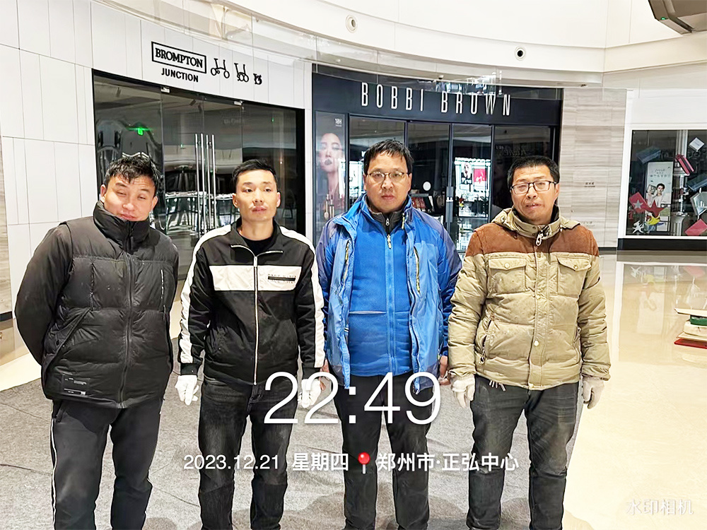 展柜灯光