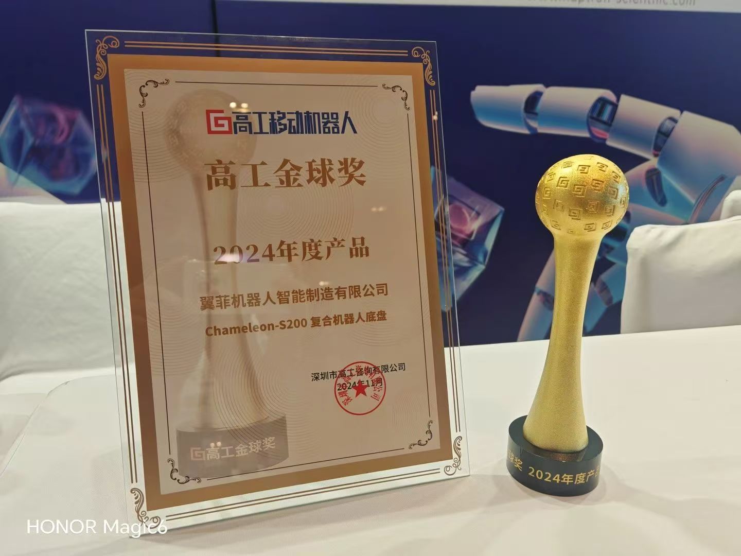 高工移動機器人2024年度產品