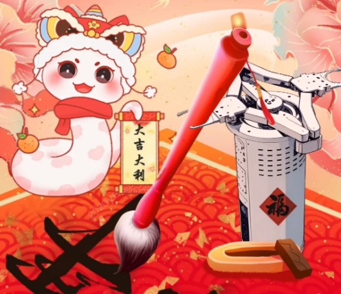 小年到 幸福到 | 好巳連連-新年紅包派發(fā)中…