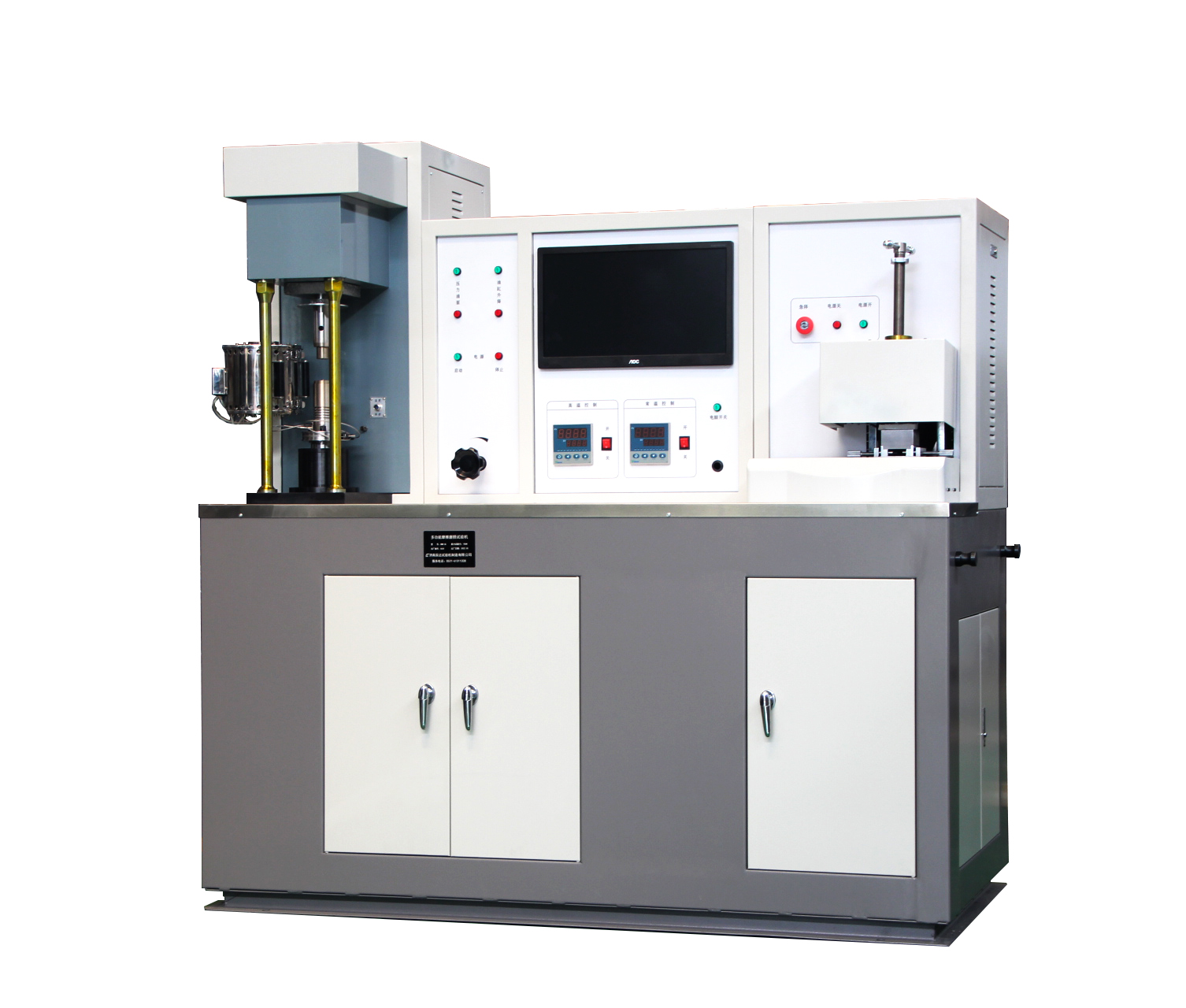 TIME DWM-3G Multi-functional Tribometer