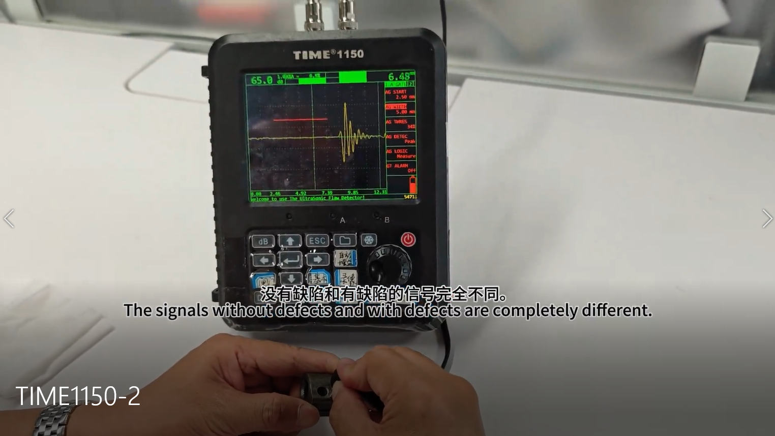 TIME1150 ultrasonic flaw detector application-1