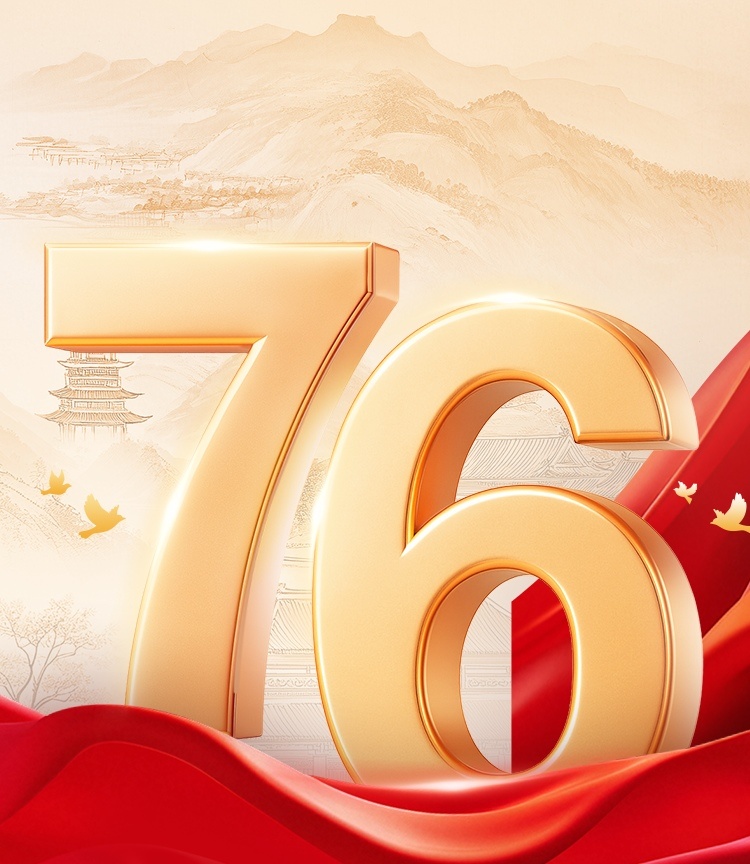 Warm Wishes for National Day! May Our Country Be Full of Vitality, and Every Person Live a Life Full of Warmth and Hope