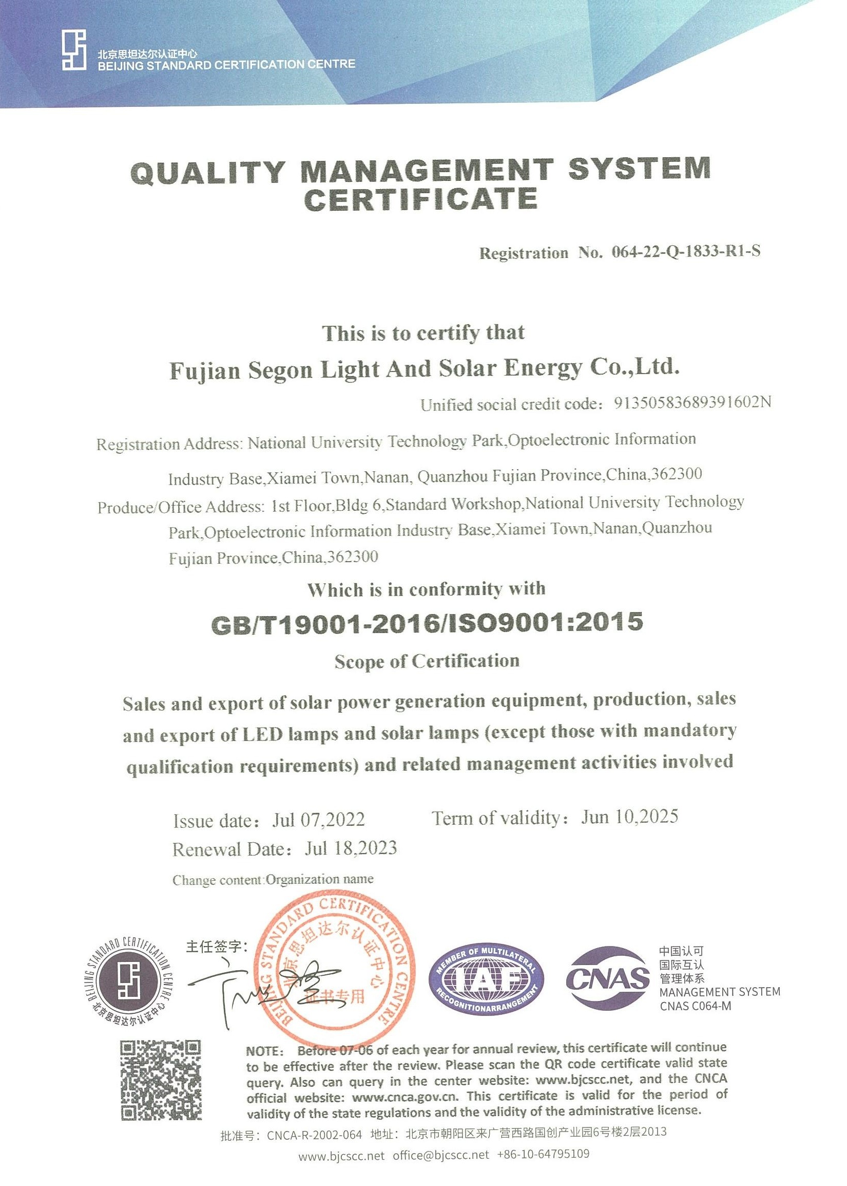 ISO 9001