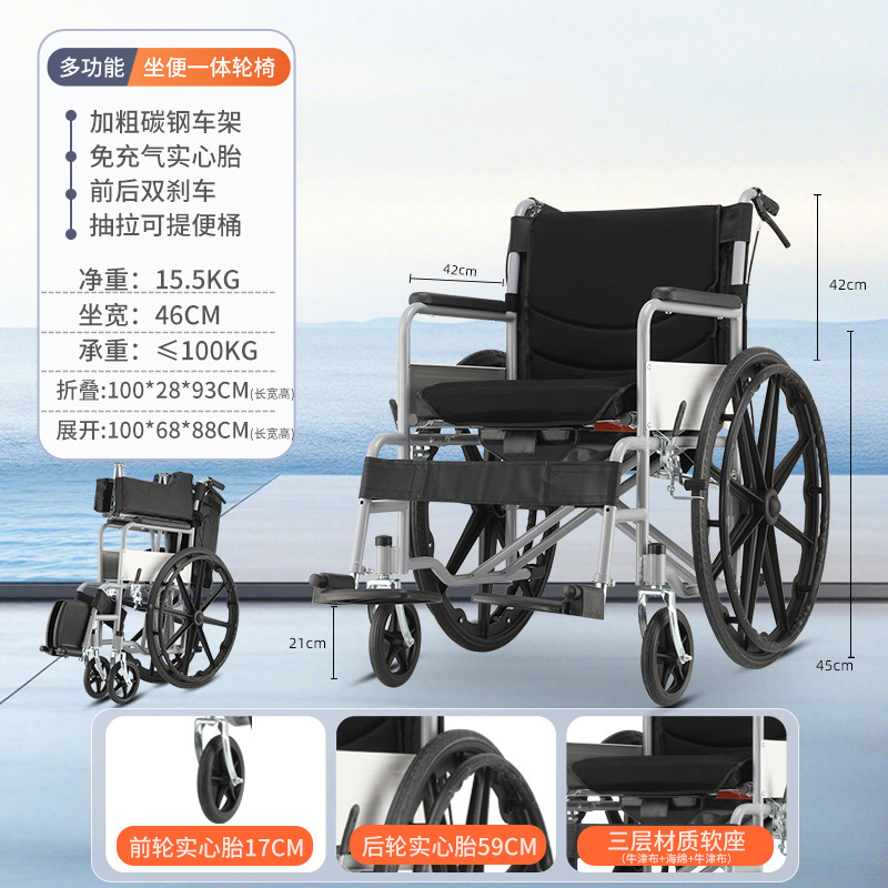 家用助力轮椅老年人专用一体实心轮胎双层座垫款+餐桌+便盆残疾人手推代步车折叠轻便医院同款