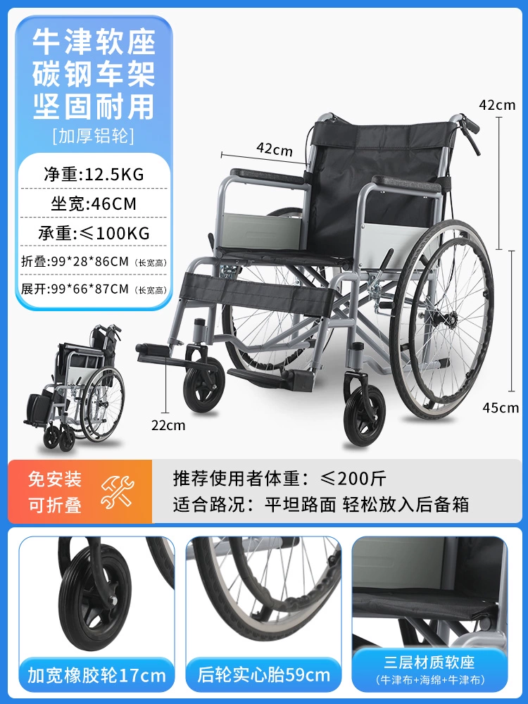 家用助力轮椅老年人专用带坐便铝轮毂大轮残疾人手推代步车折叠轻便医院同款