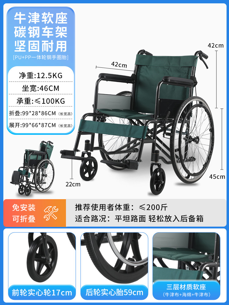 家用助力轮椅老年人专用软座加厚600D坐垫加厚铝轮加厚手圈残疾人手推代步车折叠轻便医院同款