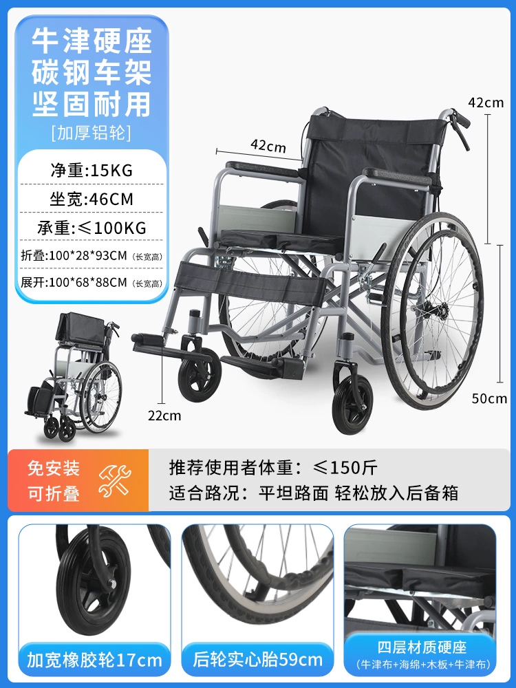 家用助力轮椅老年人专用带坐便铝轮毂大轮硬座残疾人手推代步车折叠轻便医院同款