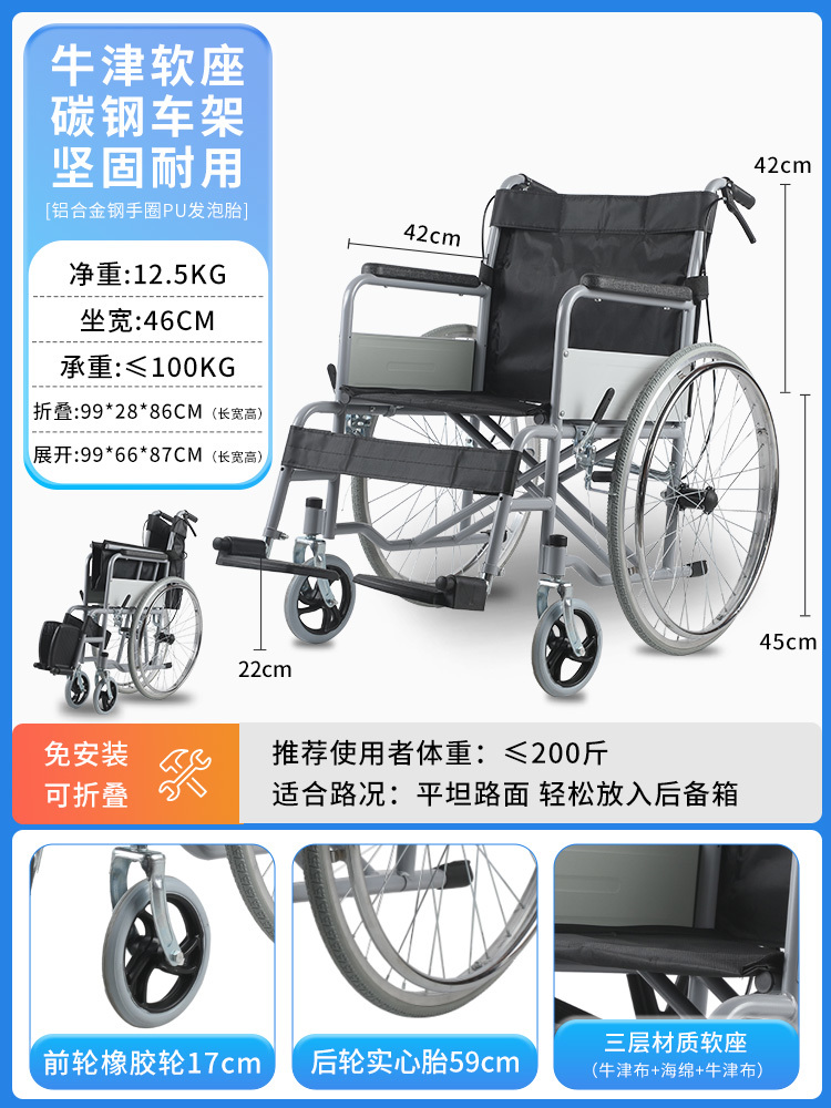 家用助力轮椅老年人专用软座弹性发泡胎铝毂刚手圈残疾人手推代步车折叠轻便医院同款