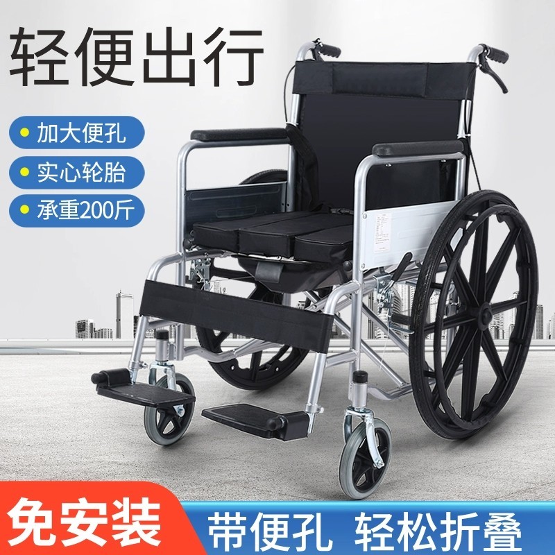 乐驰轮椅轻便折叠带坐便多功能半躺全躺老人便携残疾人手推代步车