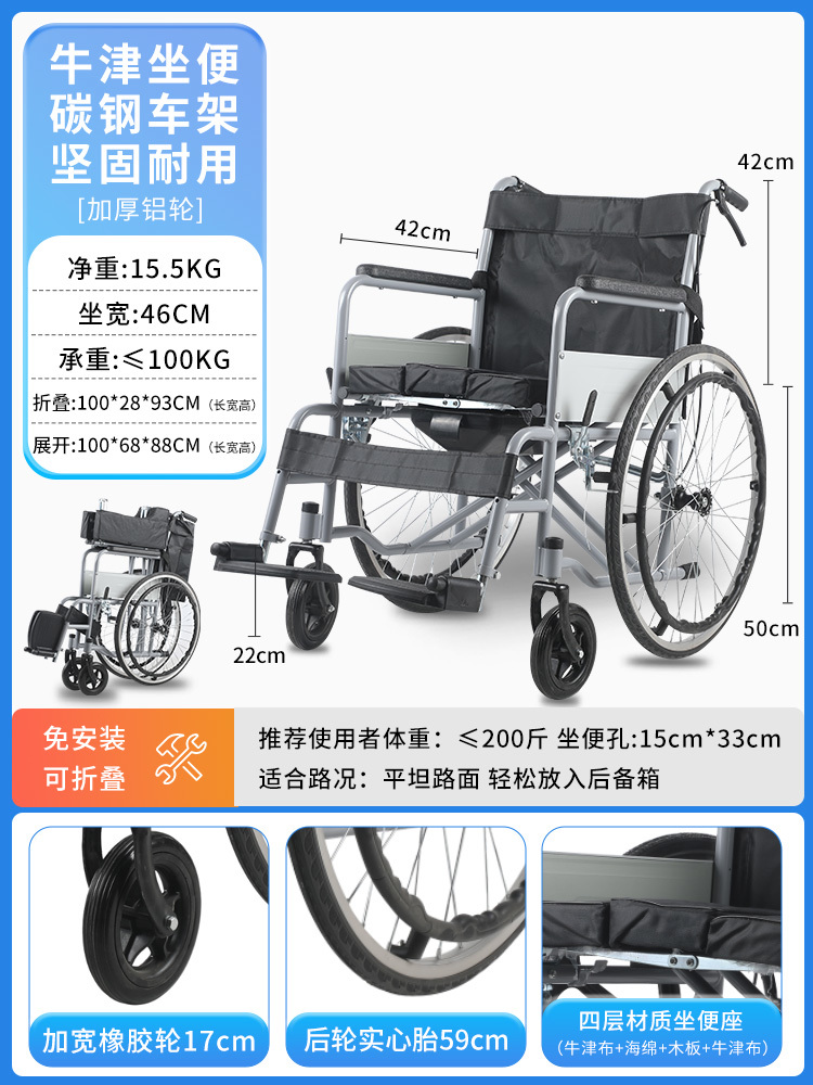 家用助力轮椅老年人专用带坐便铝轮毂大轮坐便残疾人手推代步车折叠轻便医院同款