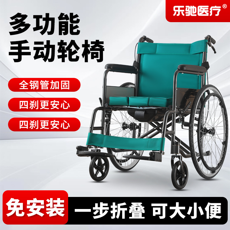 家用助力轮椅老年人专用加厚铝轮600D加厚手圈坐便残疾人手推代步车折叠轻便医院同款
