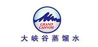 Grand Canyon Distilled Water