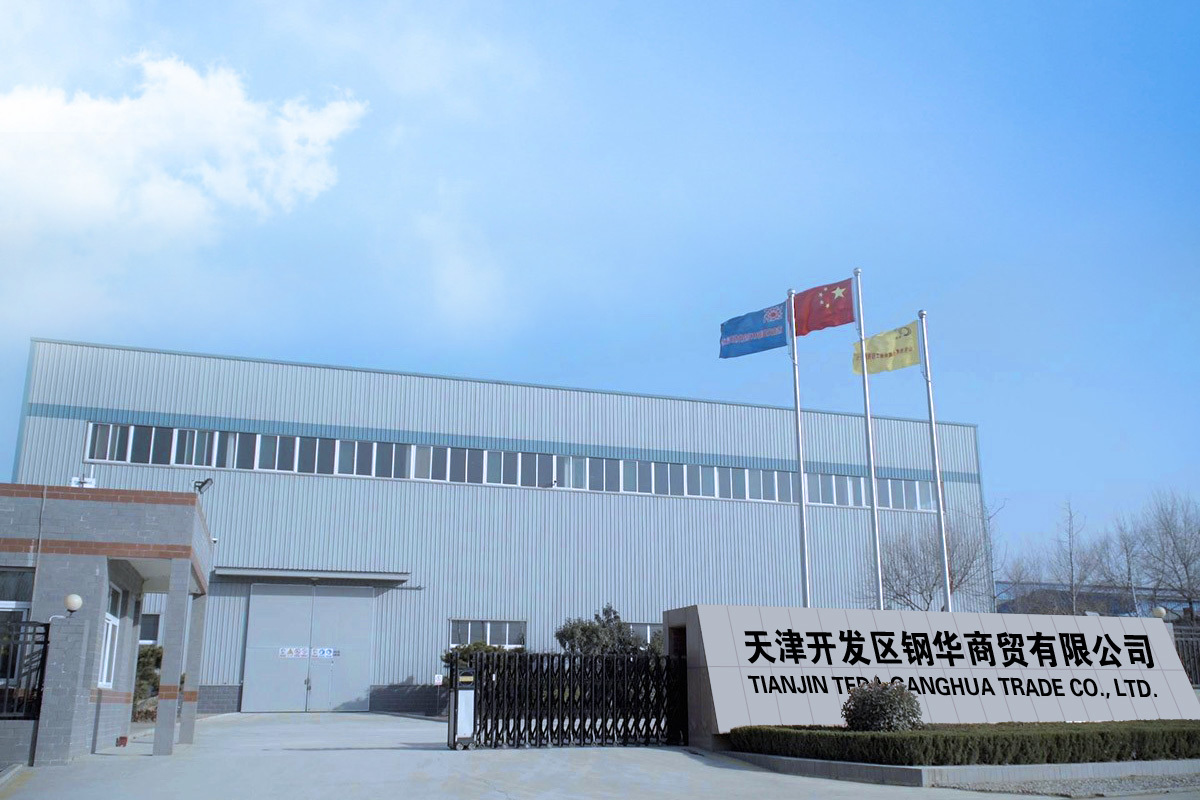 Factory exterior2 Factory exterior2