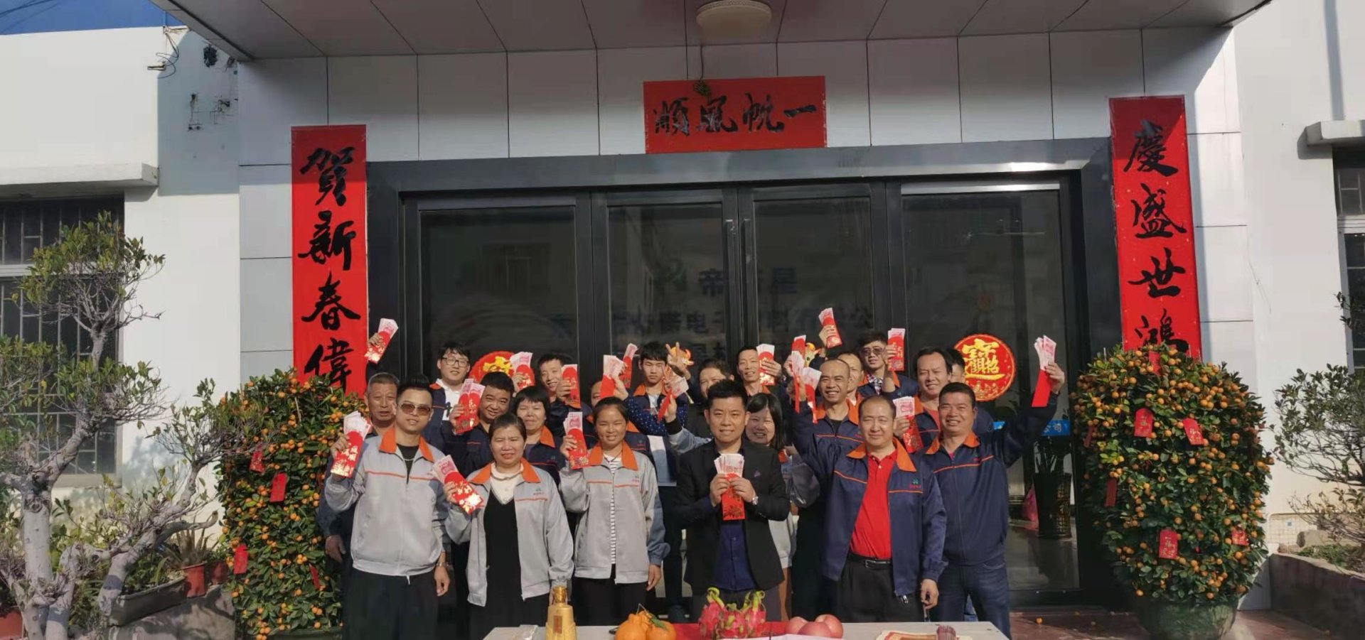 企业风貌
