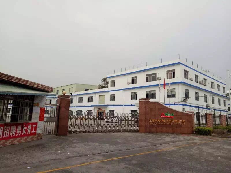 厂房厂貌