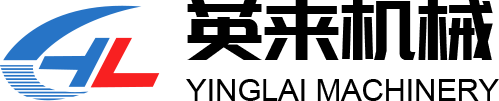 常州英来机械有限公司