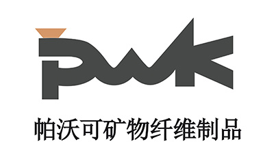帕沃可矿物纤维制品 帕沃可矿物纤维制品