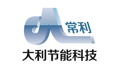 大利节能科技 大利节能科技