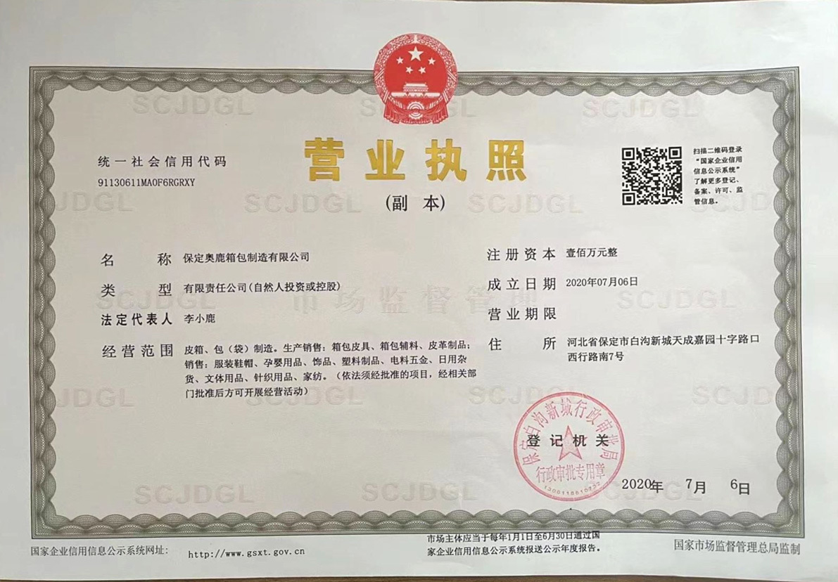 Business license