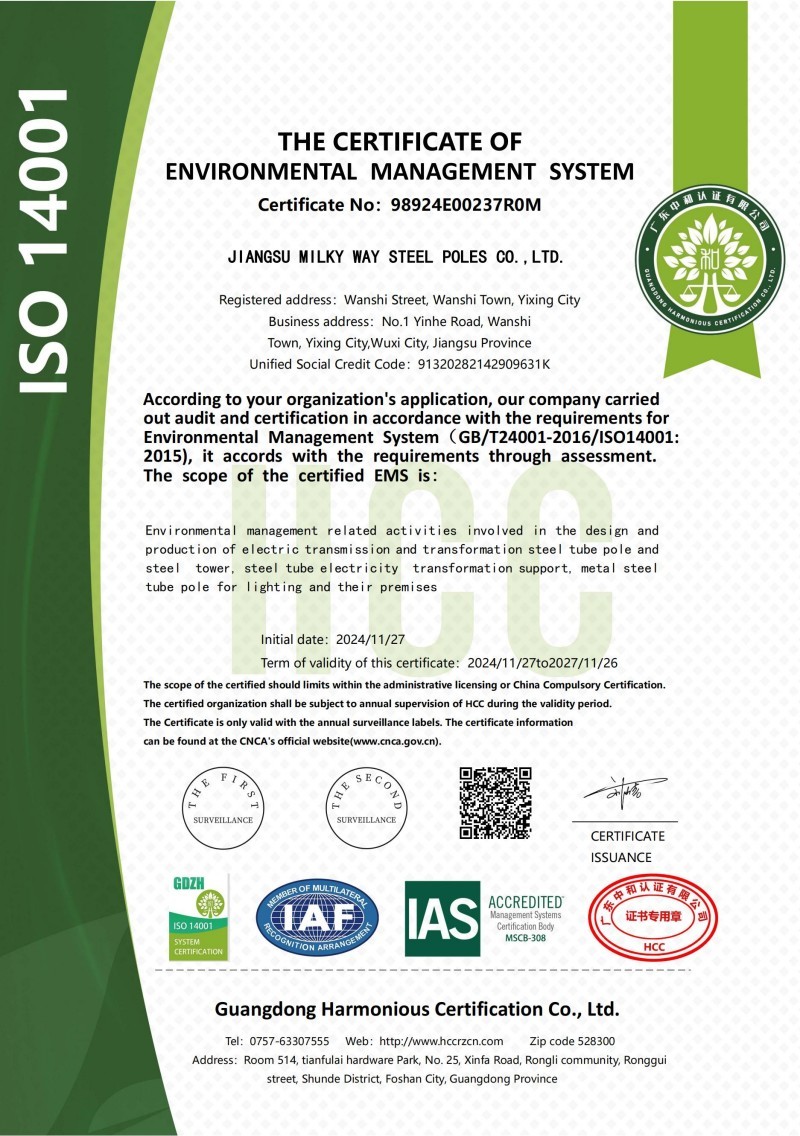 Environmental Management System Certification Certificate (English)